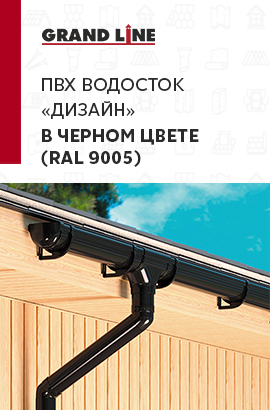 Акция